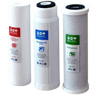 Комплект картриджей raifil 1-2-3