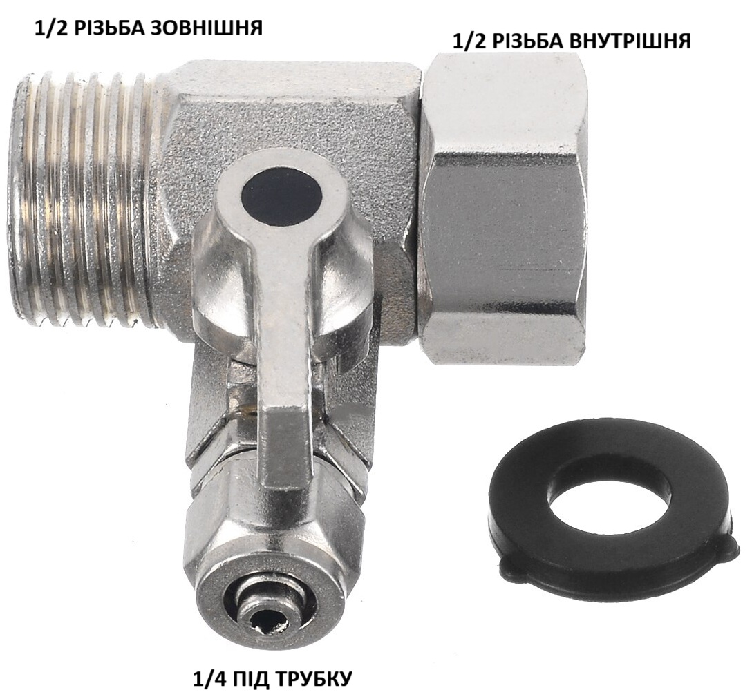 Тройник с краном для врезки системы обратного осмоса &frac14; &times; &frac12; дюйма